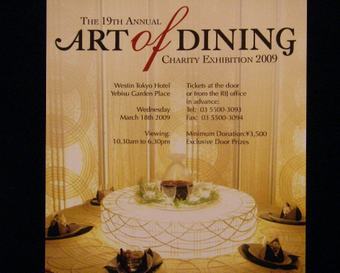Art_of_dining_2