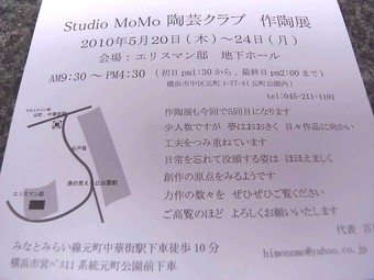 Momoda02