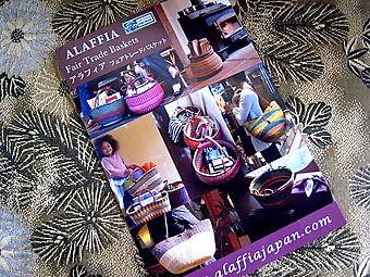 Alaffia04
